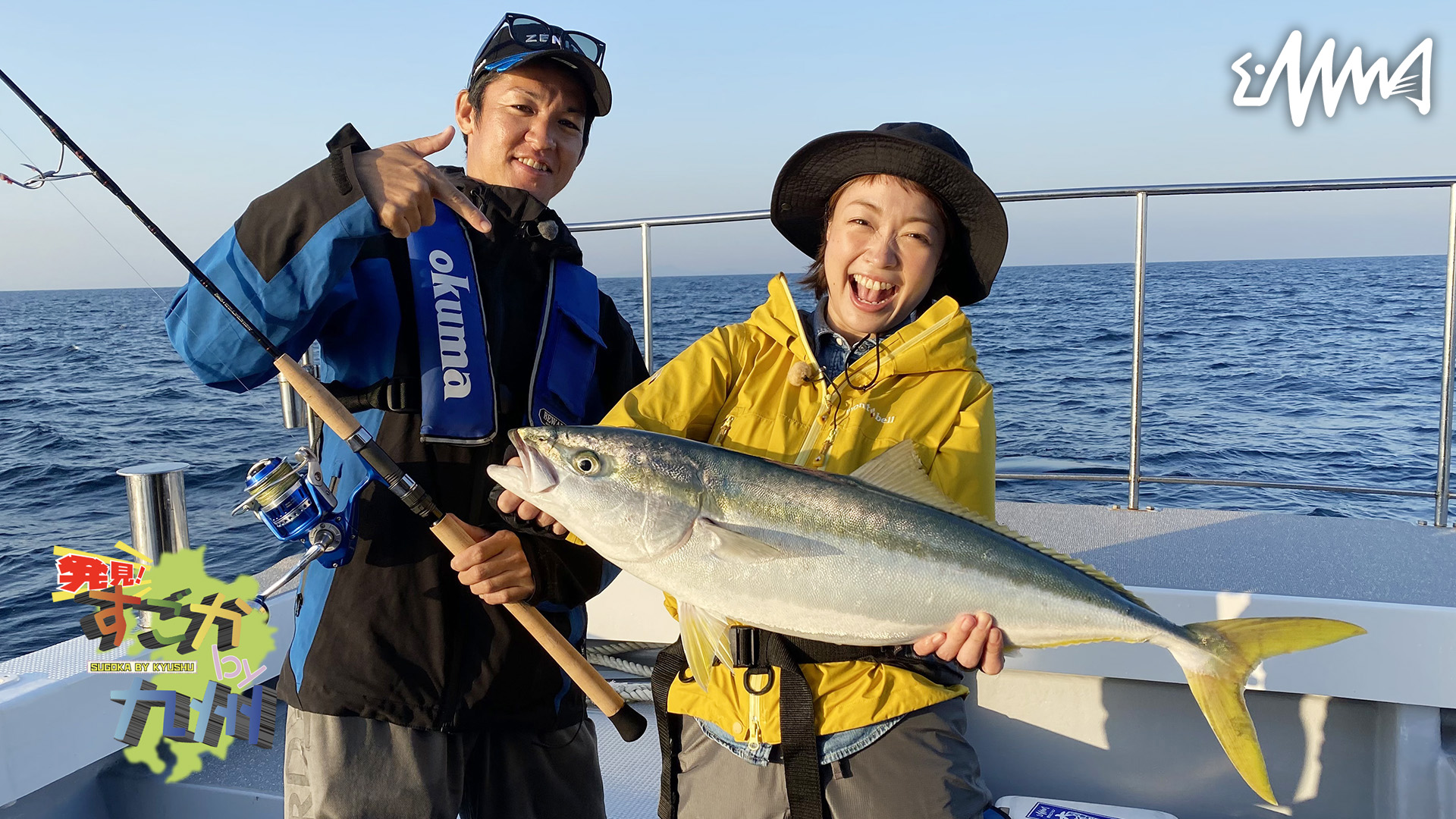 発見 すごかby九州 1 新すごか始動 長崎県平戸でジギング入門 スカパー 番組配信 スカパー スポーツ 音楽ライブ アイドル アニメ ドラマ 映画など
