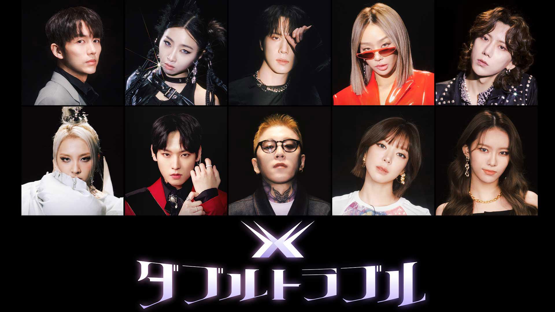 ダブルトラブル 10 終 ジュンス Jyj スカパー 番組配信 スカパー スポーツ 音楽ライブ アイドル アニメ ドラマ 映画など ダブルトラブル 10 終 ジュンス Jyj スカパー 番組配信 スカパー スポーツ 音楽ライブ アイドル アニメ ドラマ 映画など