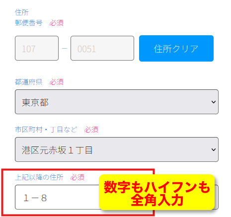 スカパー！メンバーズID連携にあたってのトラブルシューティング