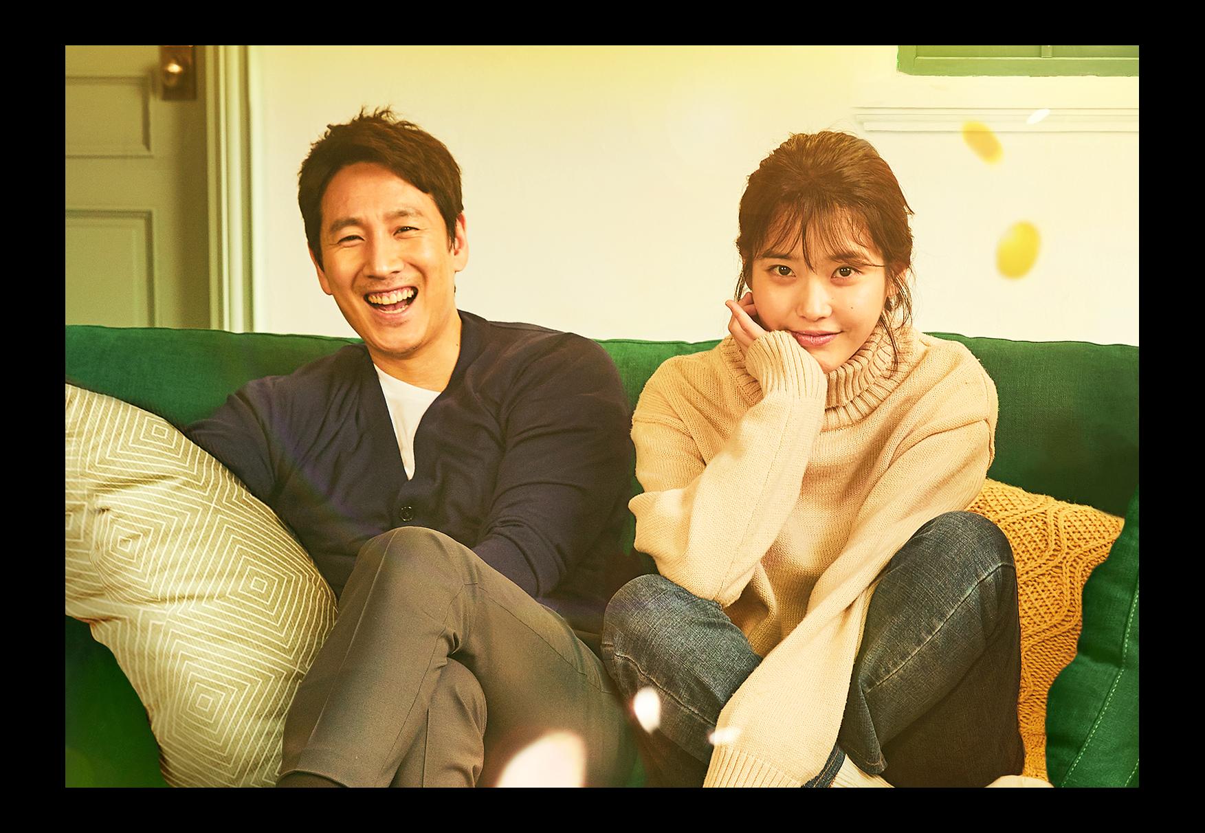 韓国ドラマ「マイ・ディア・ミスター ～私のおじさん～」#9