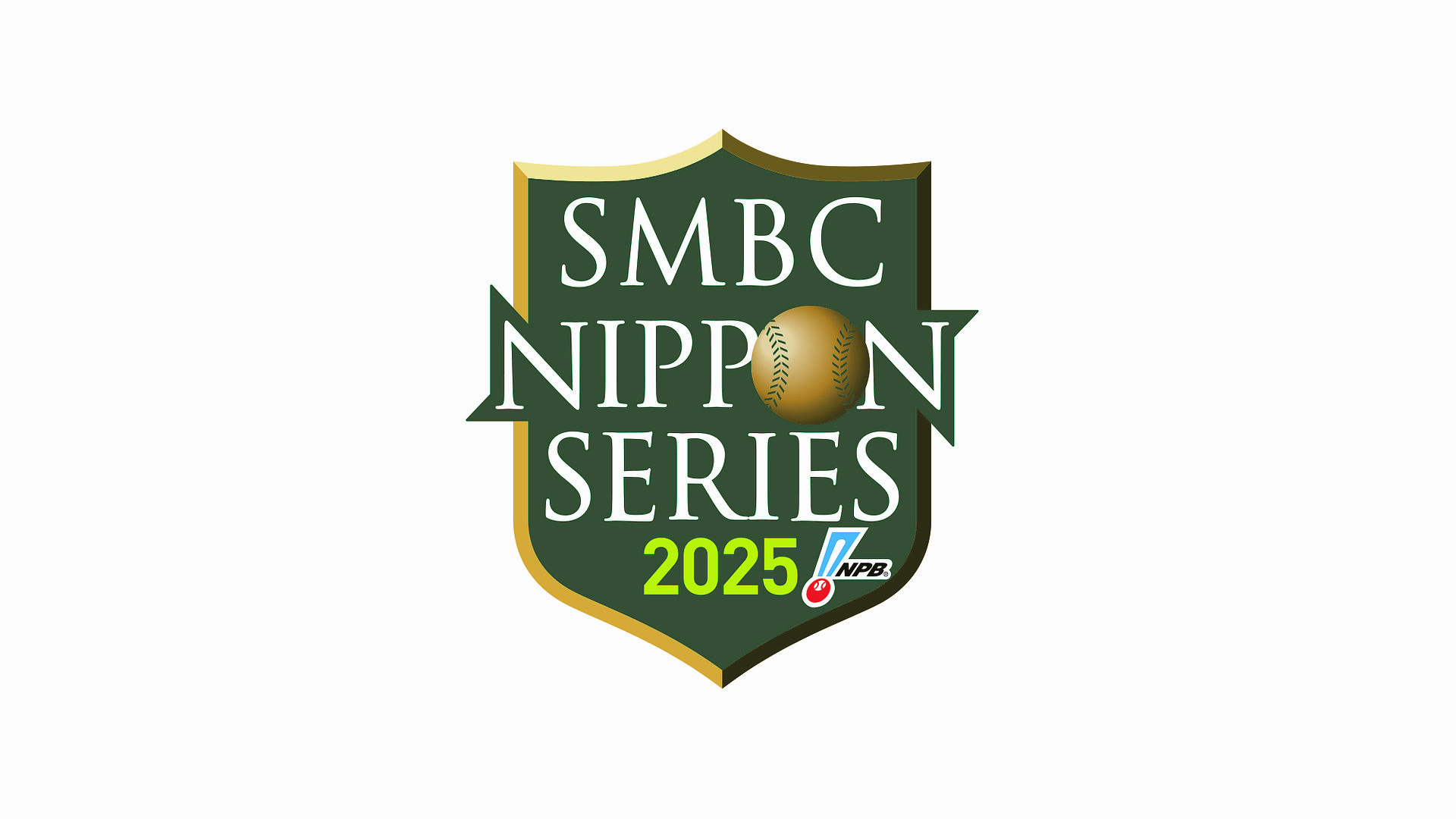 試合球 2個セット SMBC日本シリーズ2025 新品未開封 阪神 ソフトバンク