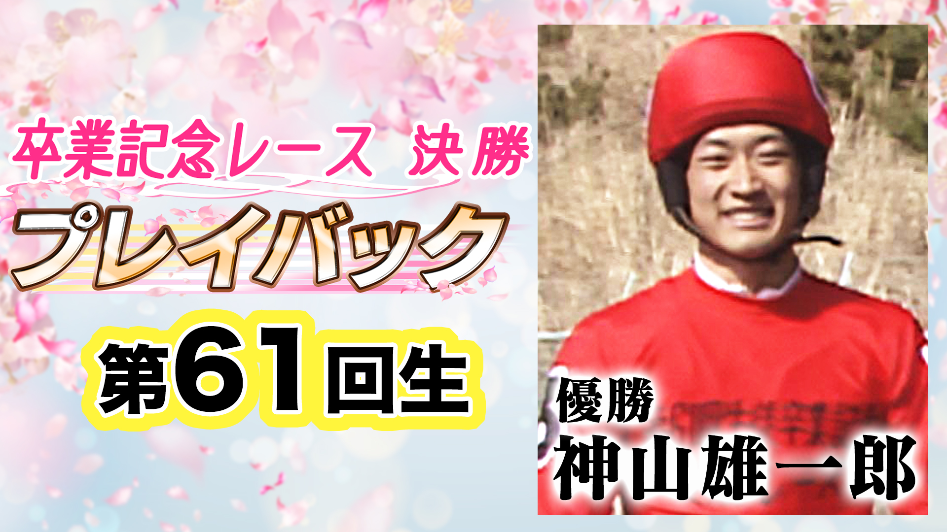 bcb54097-203b-4933-bb3b-