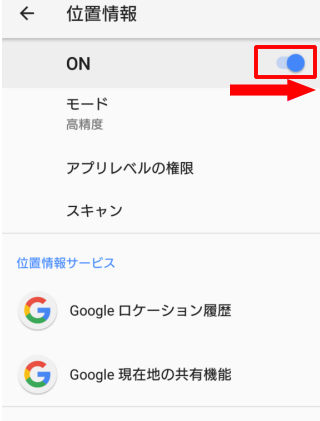 動作確認・設定